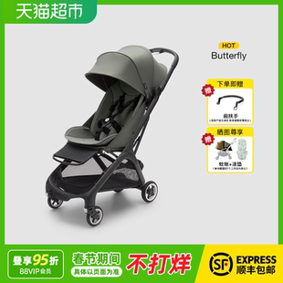 Bugaboo Butterfly博格步小蝴蝶婴儿推车可登机儿童轻便折叠伞车