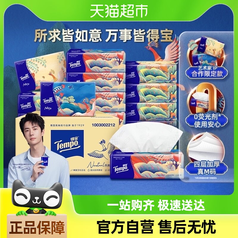 �������޶���Tempo/�ñ���ֽ������������4��Ӻ�M��90��*15��