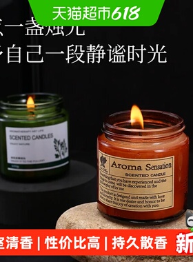 网红爆款绿色瓶香薰蜡烛家用香氛卧室摆件送礼除臭去异味持久留香