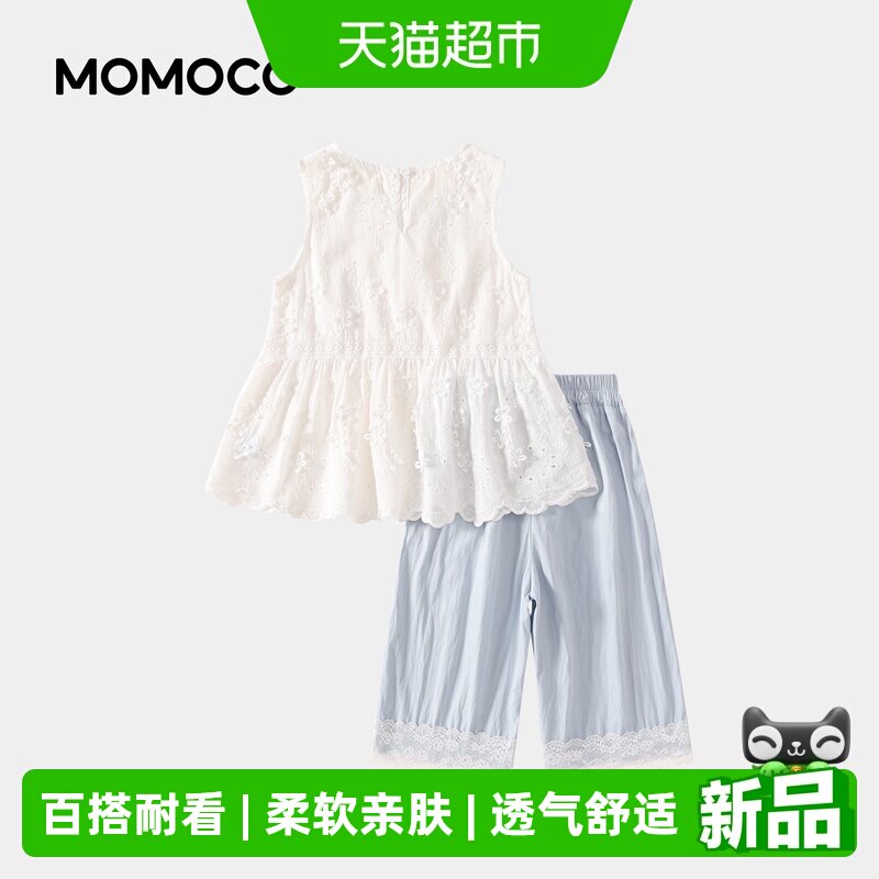 MOMOCO玛米玛卡女童纯棉套装