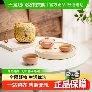 旅行茶具陶瓷茶具家用办公室快客杯一壶二杯多子多福 万仟堂便携式