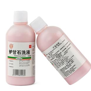 复方炉甘石抑菌洗液软膏祛痘止痒痱子擦剂卢甘石洗剂涂剂婴儿孕妇