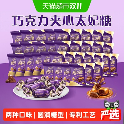 怡口莲原味散糖糖果396g×3袋
