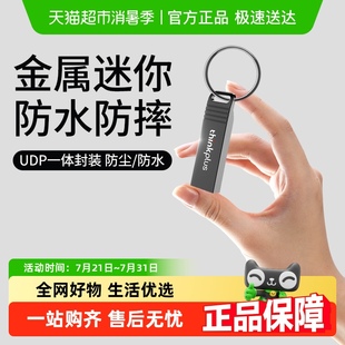 聯(lián)想金屬迷你U盤16g小容量32G車載64G商務(wù)學(xué)生電腦辦公閃存8g優(yōu)盤