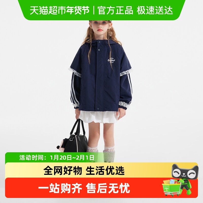 植木童装 儿童外套2025秋冬新款男童防水连帽外套女童休闲外套,童装/婴儿装/亲子装,普通外套,淘宝优惠券,粉丝福利购,淘宝优惠卷