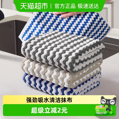 6条加大加厚珊瑚绒清洁抹布