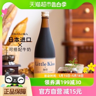 Kiss小吻咖啡利口酒750ml洋酒果酒甜酒晚安酒 日本原装 进口Little