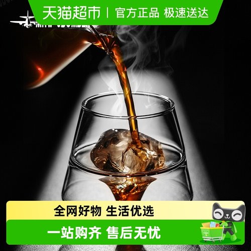 轰炸机双层玻璃闻香杯