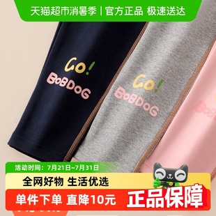 巴布豆兒童打底褲 子 中厚純棉女孩薄絨加絨加厚外穿褲 女童春秋冬款