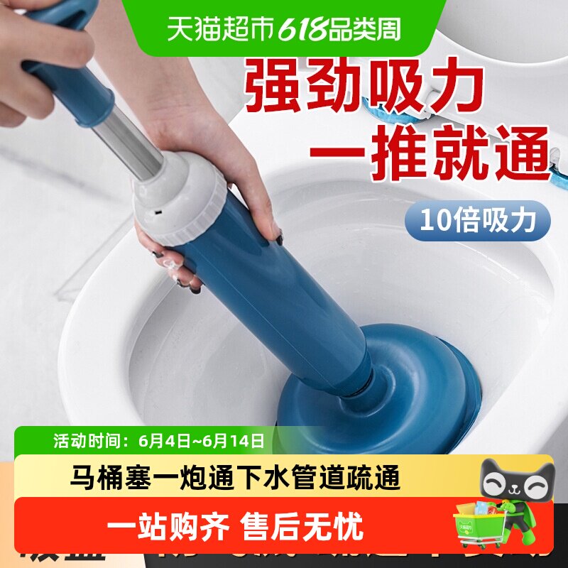 马桶疏通器皮搋子通厕所神器马桶塞一炮通下水管道疏通吸盘塞防堵
