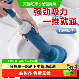马桶疏通器皮搋子通厕所神器马桶塞一炮通下水管道疏通吸盘塞防堵
