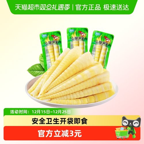 渝美滋山椒笋尖休闲零食220g