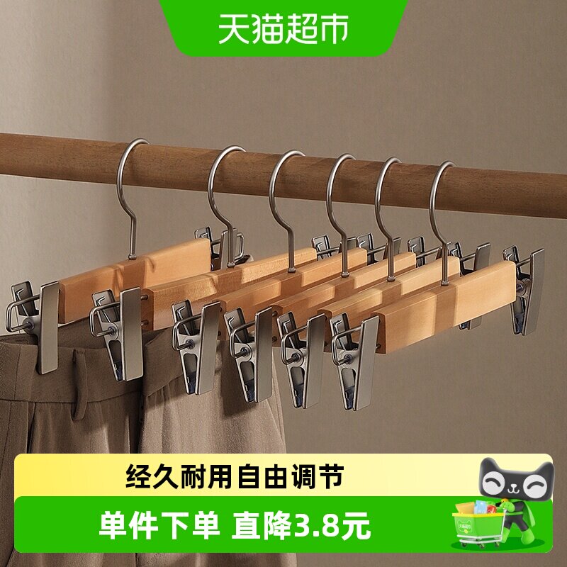 天纵实木裤架无痕防滑自由调节图片