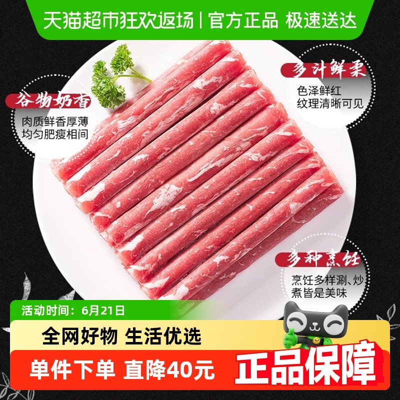˳Դţ380g*4ɰ˹ţ157.9Ԫ