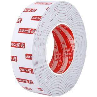 米乐奇双面胶强力超薄无痕半透明强力超高粘度透明强力超粘无痕固定手机屏幕维修粘胶耐高温汽车用宽双面胶带