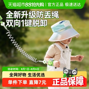 贝得力宝宝防走丢牵引绳防丢绳儿童外出遛娃神器小孩防丢手环 包邮