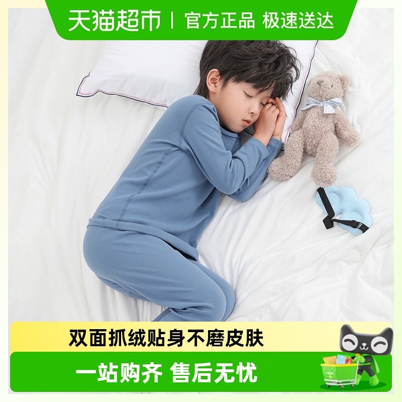左西童装儿童保暖内衣套装男童秋衣秋裤加绒加厚5A抑菌睡衣秋冬款