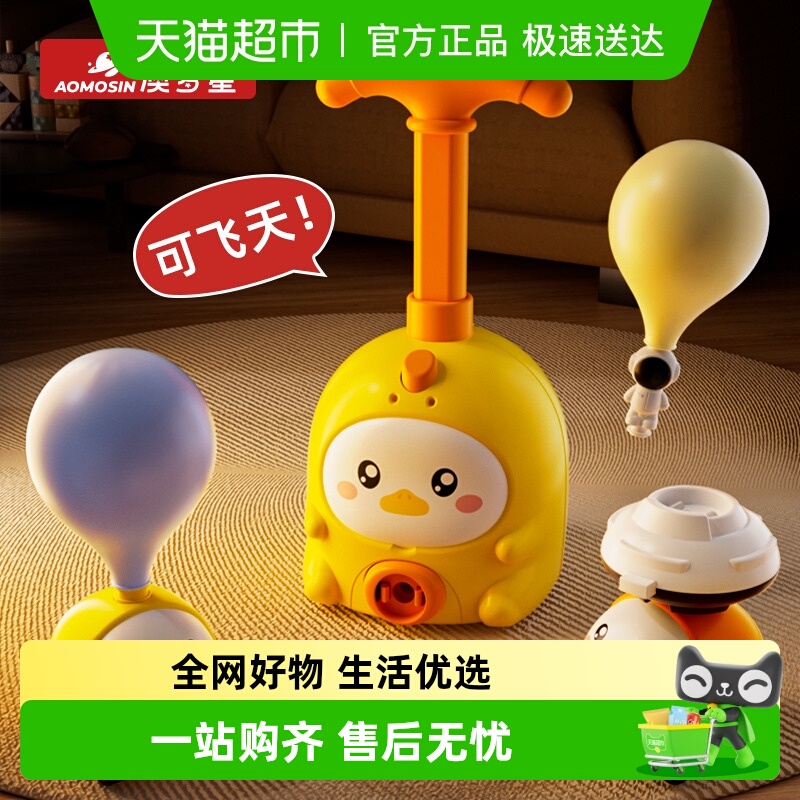 男女孩动物飞天动力车