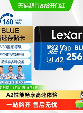 雷克沙高速TF卡手机平板内存卡监控游戏机掌机存储卡读160MB/s