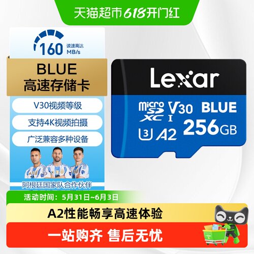 雷克沙256GBTF卡4K高清广泛兼容