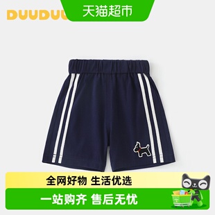 DUUDUU小童短裤夏季薄款时尚婴儿卡通五分裤宝宝夏装外出裤子新款
