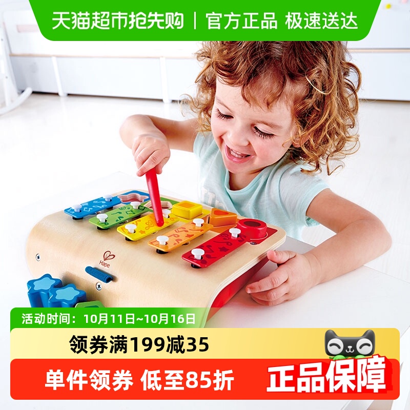 Hape儿童音乐木质早旋律玩具