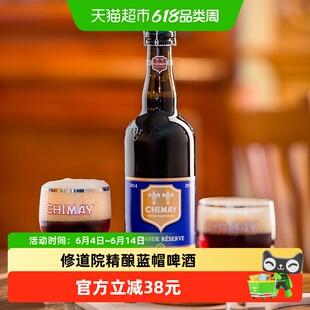 【进口】比利时智美CHIMAY蓝帽修道院修道士精酿啤酒750mlx2瓶装