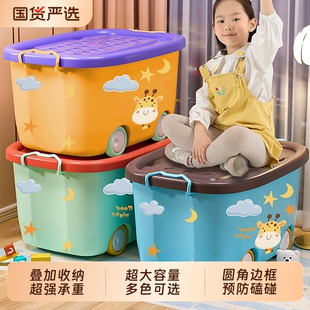 客厅玩具收纳箱大容量超大加厚宝宝专用零食衣服衣物儿童整理储物