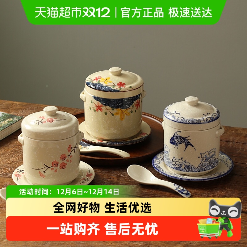 包邮贝瑟斯陶瓷隔水炖盅带盖双盖炖燕窝蒸蛋双耳炖罐餐厅家用汤盅