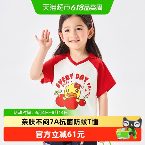 B．Duck夏季儿童短袖T恤