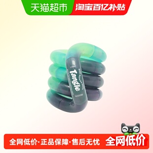 Tangle减压玩具EDC解压玩具扭扭乐玩具ADHD缓解玩具幻石系列