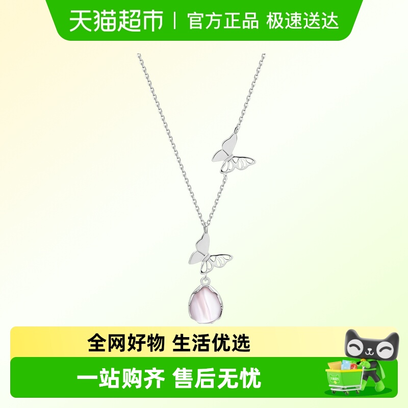 老银匠s925银蝴蝶项链女