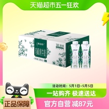 特仑苏有机纯牛奶全脂乳利乐梦幻盖（3.8g乳蛋白）250ml×24包