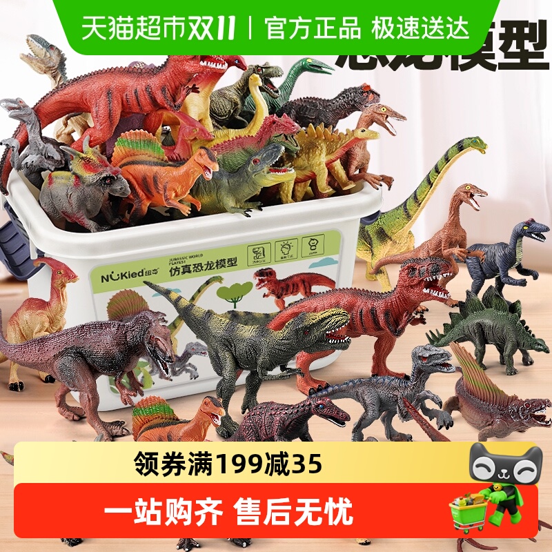动物模型儿童仿真玩具早教套装