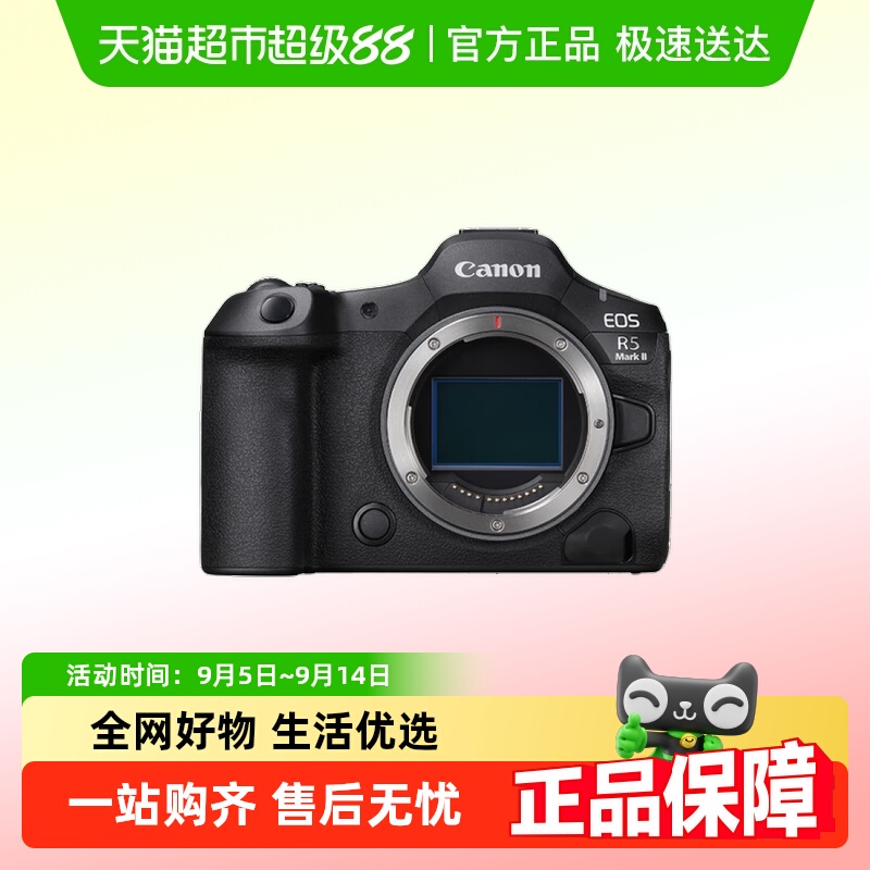 Canon/佳能R52全画幅微单相机