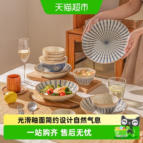 摩登主妇日式釉下彩碗盘加热方便