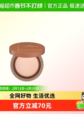 唐魅可榛果抹茶气垫BB霜控油保湿遮瑕持久不脱妆干油皮持妆粉底