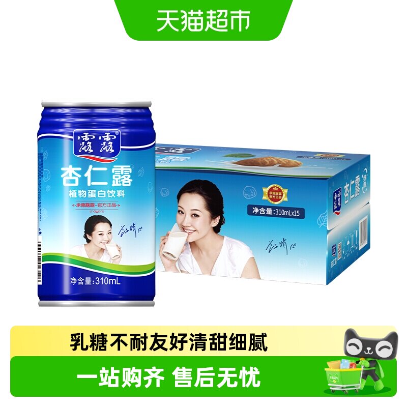 露露杏仁露香浓送礼310ml*15罐图片
