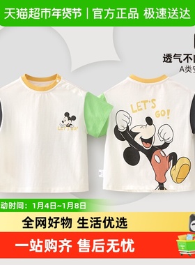 迪士尼儿童短袖t恤男童女童纯棉衣服宝宝夏款米奇疯狂动物城童装