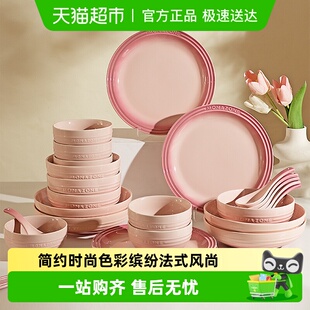 家用碗碟盘子乔迁新居礼盒 摩登主妇MONAZONE新婚礼物结婚餐具套装