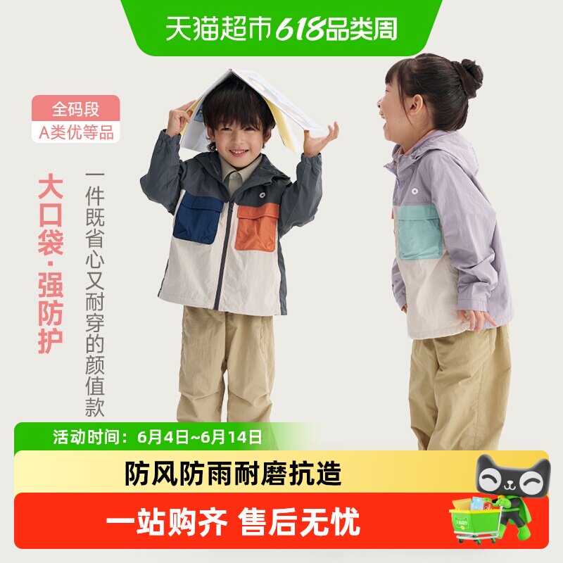 Q21大口袋亲子款男女童儿童外套