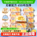 德佑婴儿湿巾加厚款手口屁专用大包特惠