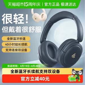 漫步者Lark air新款头戴式蓝牙耳机通话降噪有线耳麦电脑游戏