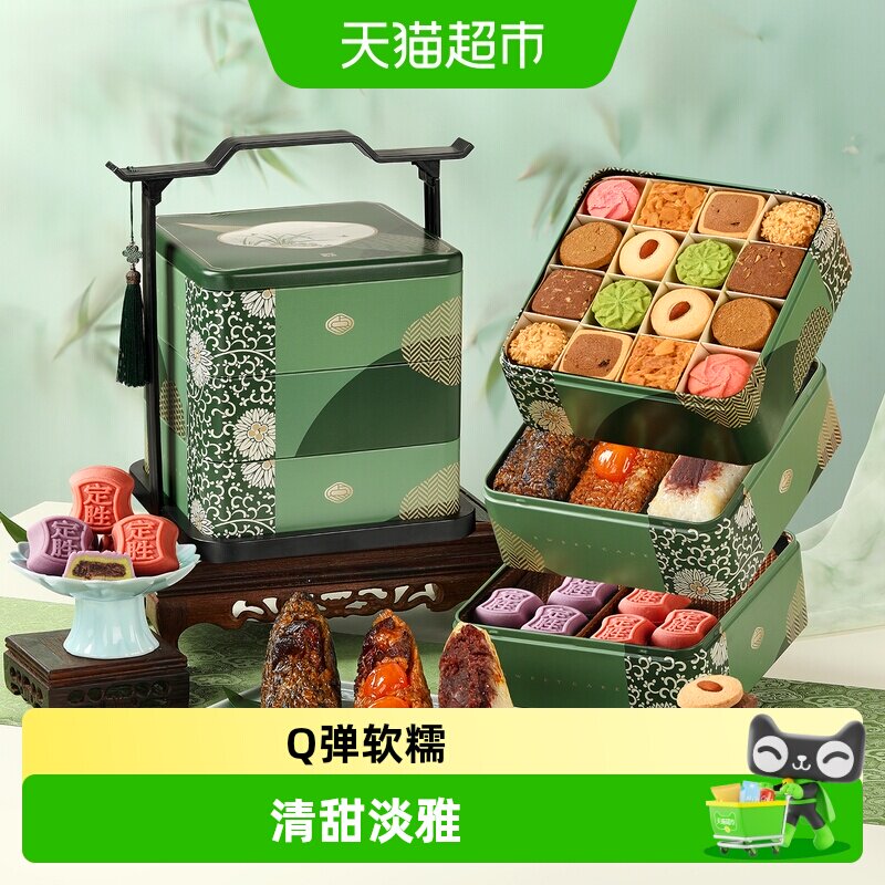 悠享时冰皮水晶粽子礼盒端午节送礼长辈高档礼品甜冰粽糕点心绿豆