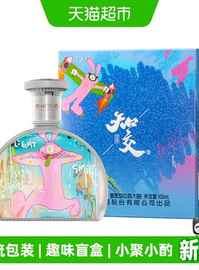 习酒知交涂鸦小酒酱香型白酒