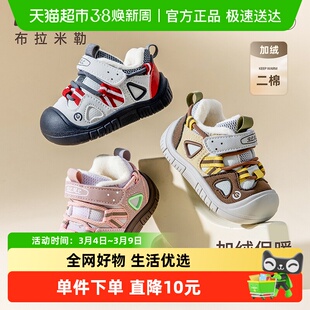 宝宝棉鞋男童2025冬季软底2-4岁小童学步秋冬加绒鞋子儿童运动鞋