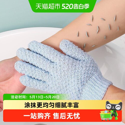 五指双面家用磨砂搓澡手套