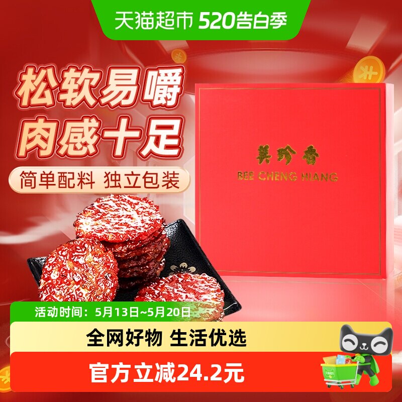 �������Ǯ�տ����⸬����װ250g�տ� ��Ǯ�տ���������װ250g*1�� 62Ԫ