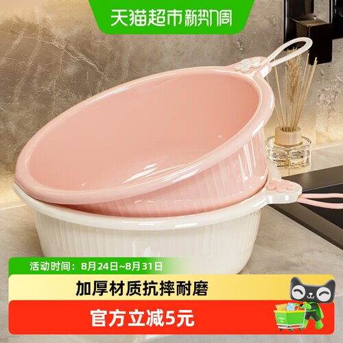 哔哩芭啦轻奢塑料盆抗摔耐磨