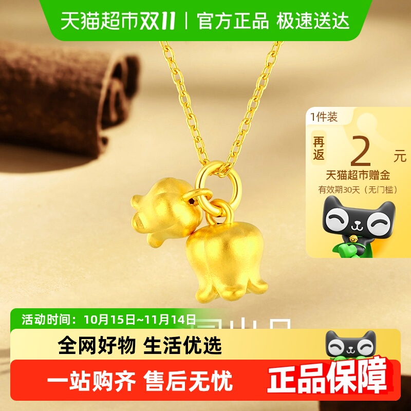 梦金园纯银清新花朵挂坠项链